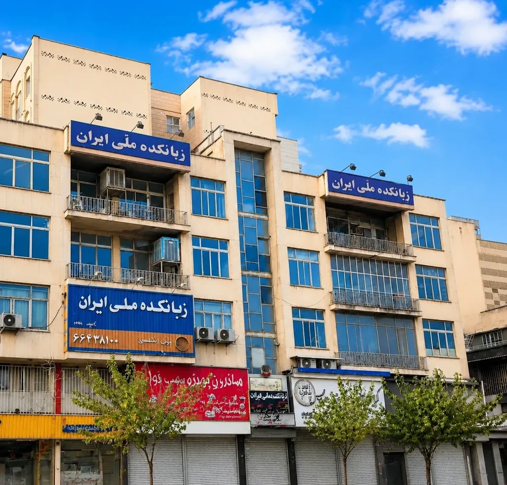 شعبه آزادی(واحد دختران)