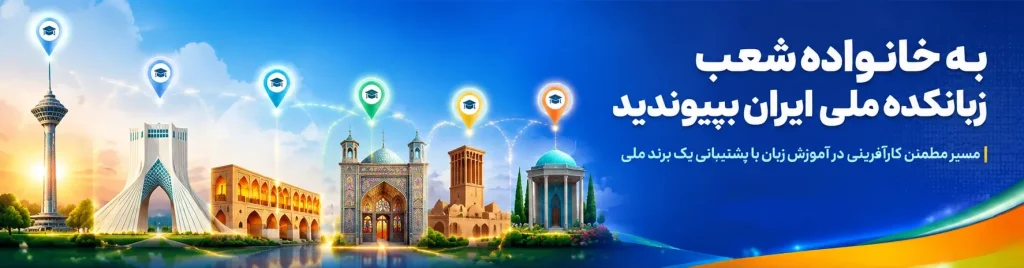 بنر اعطای نمایندگی